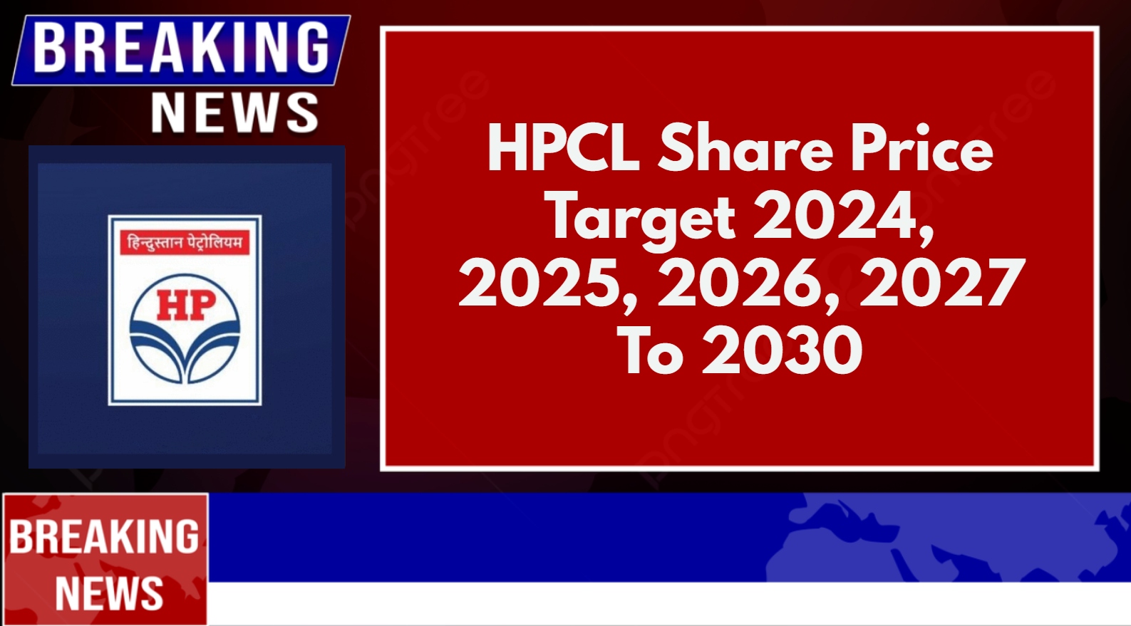 HPCL Share Price Target