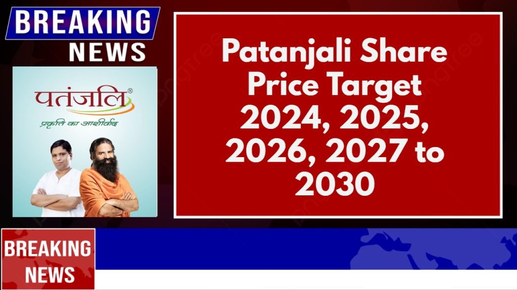 Patanjali Share Price Target