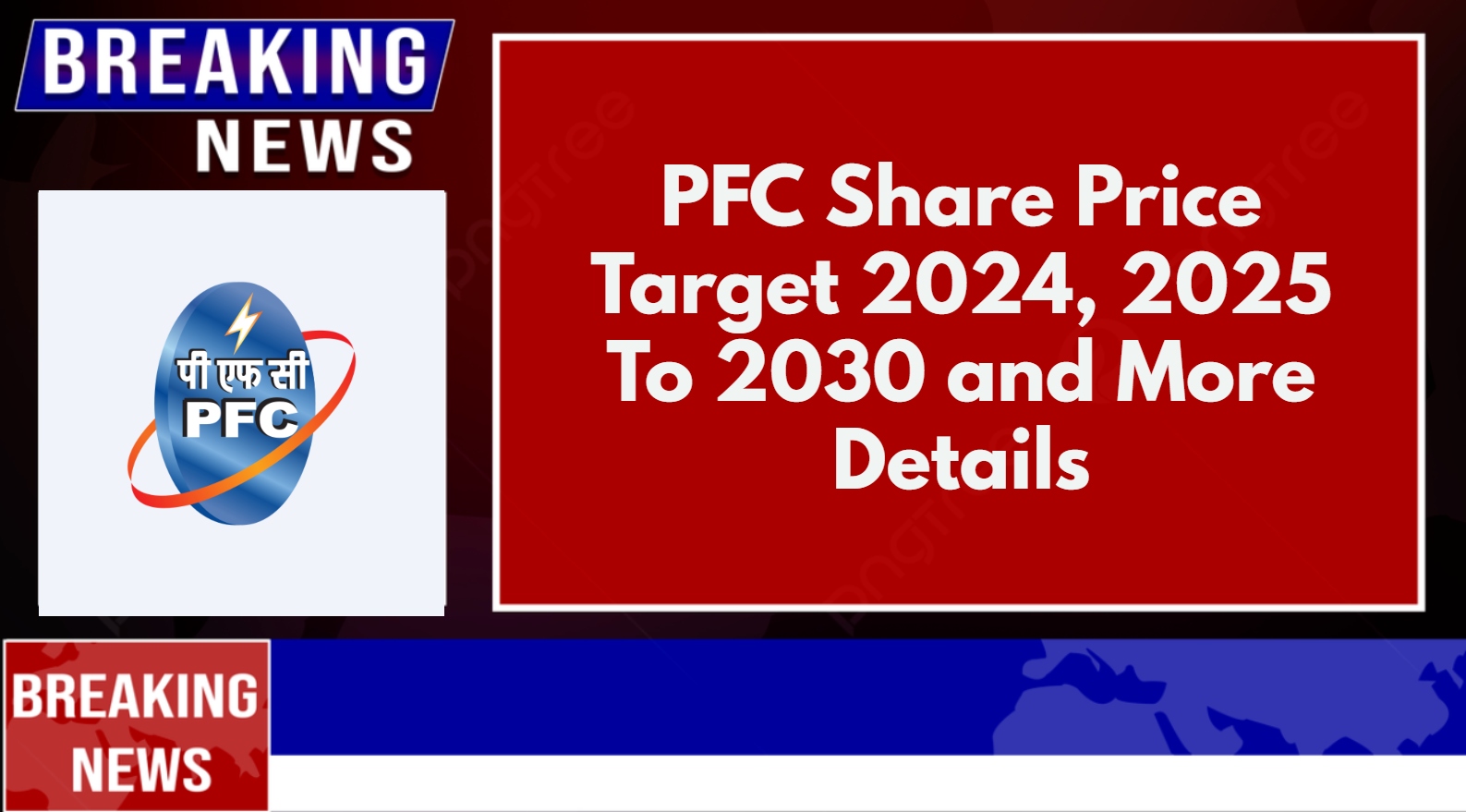 PFC Share Price Target